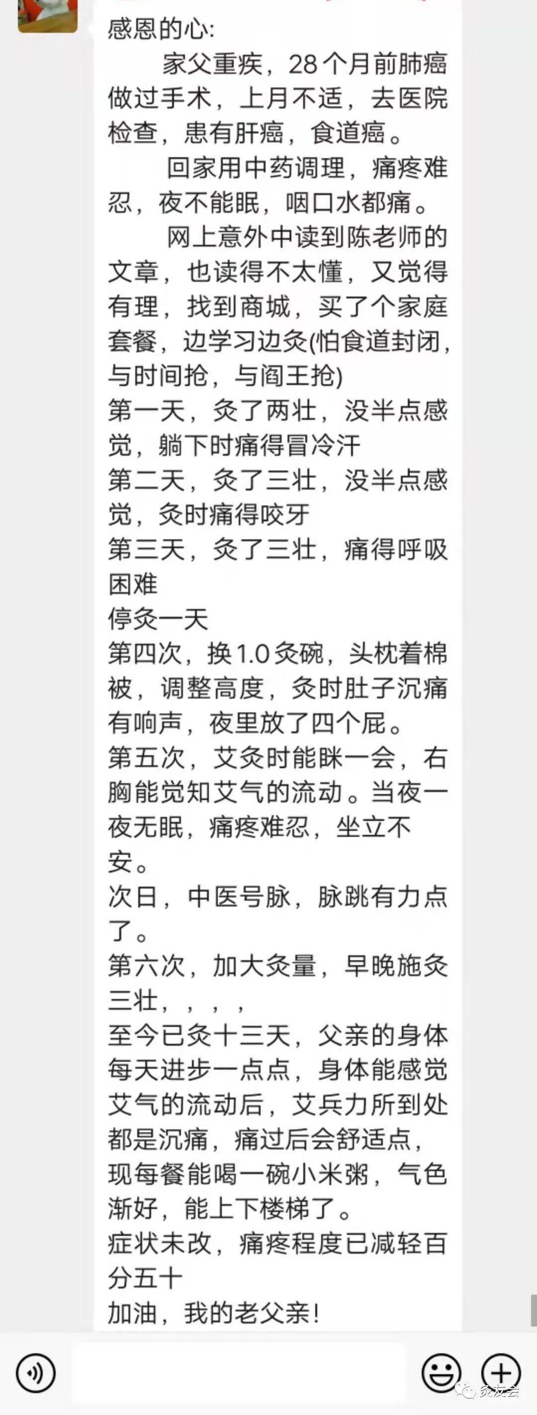 【请收藏】气交灸病案80条：巢囊肿、子宫肌瘤、肌腺症、椎间盘等