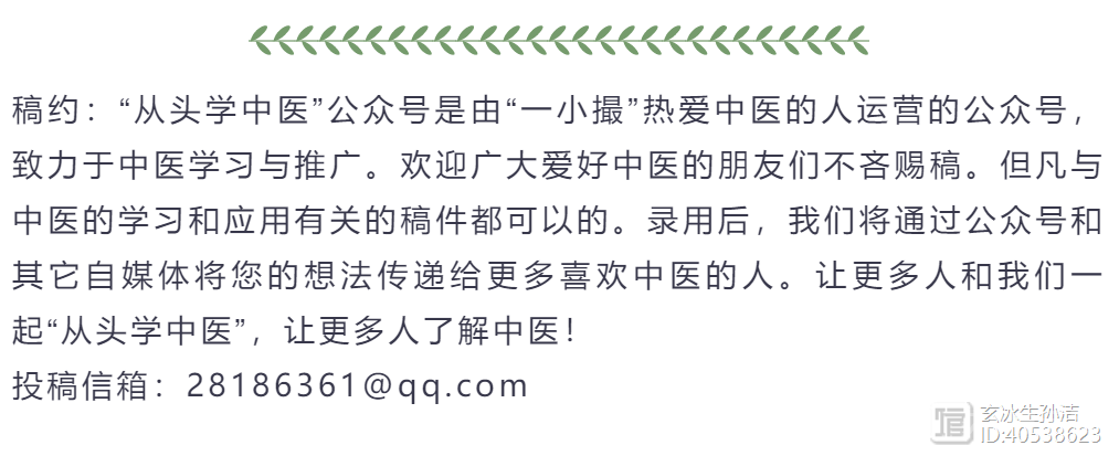 每天学习一条伤寒论 （第248条）