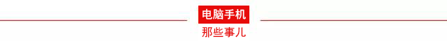 微信新增“批量删除好友”功能，支付宝也上线2个实用功能