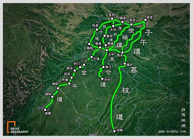 秦岭入川的七条古道图片