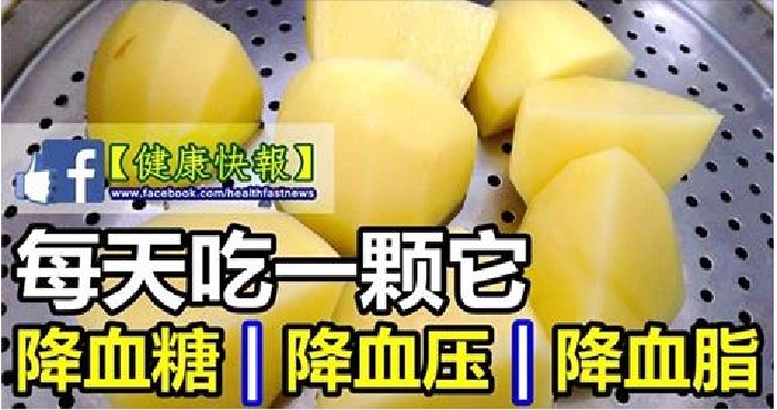 甘油三脂高的不能吃_甘油三酯高不能吃什么 这10类食物要远离_甘油三酯高少吃主食