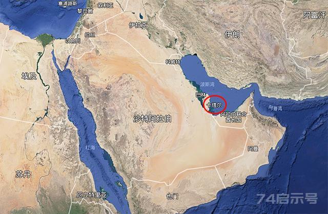 第一个主办世界杯的阿拉伯国家“卡塔尔”知道多少，卡塔尔冷知识