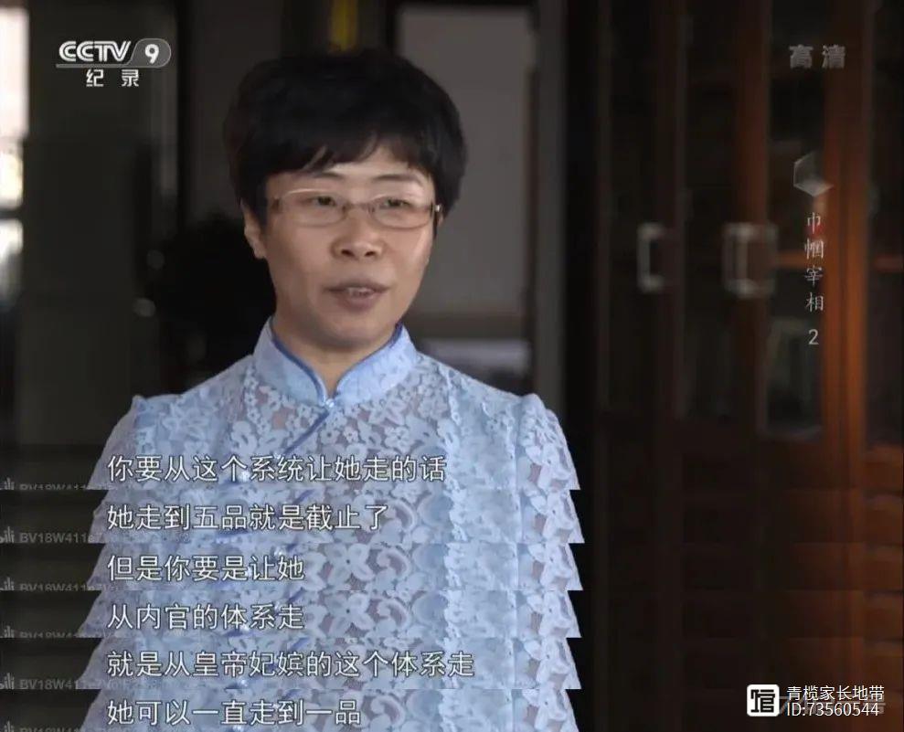 山东妈妈坐月子“无聊”破译顶级密码？真相来了：撕下女性的偏见！