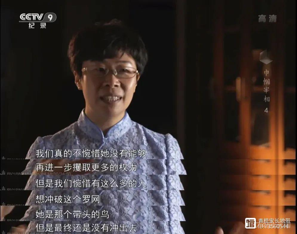 山东妈妈坐月子“无聊”破译顶级密码？真相来了：撕下女性的偏见！