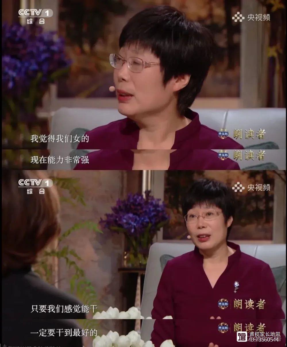 山东妈妈坐月子“无聊”破译顶级密码？真相来了：撕下女性的偏见！