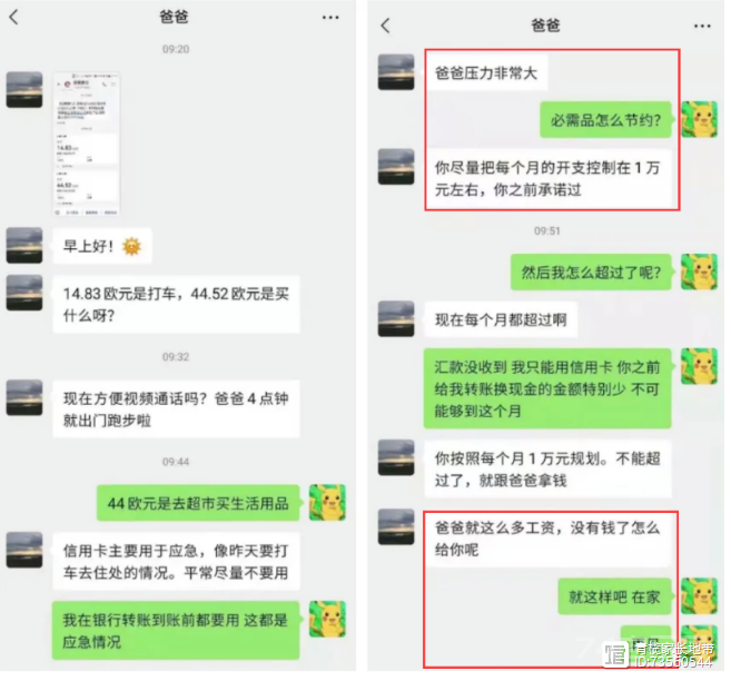 湖南男孩考652分后 “终于有时间陪她干活了”：那个做保洁的妈妈，给了孩子最好的认知