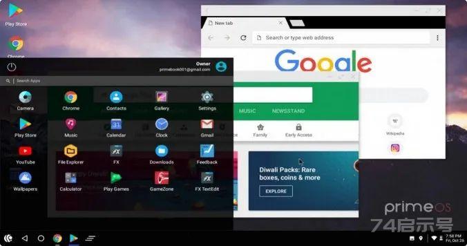 旧电脑变成Android电脑！教你安装PrimeOS系统，刷抖音玩游戏