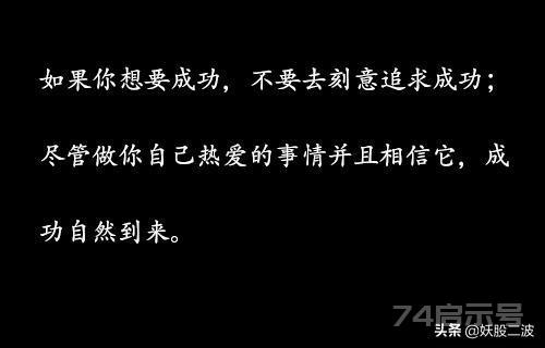 游资选股=最高辨识度 号召力 股性 筹码...