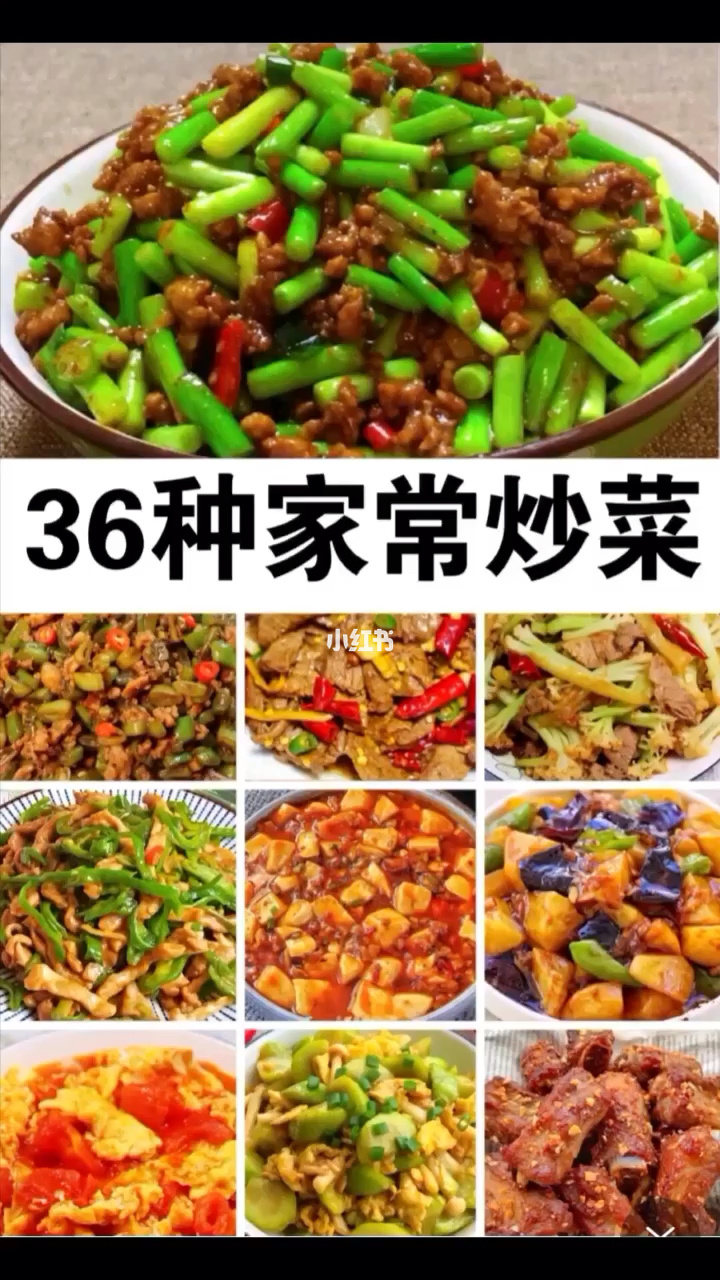 盐菜回锅肉的家常做法_菜丸子的家常做法_家常菜做法