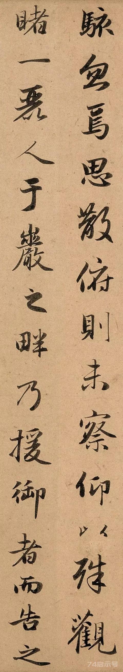 赵孟頫书法长卷《洛神赋》，字字珠玑