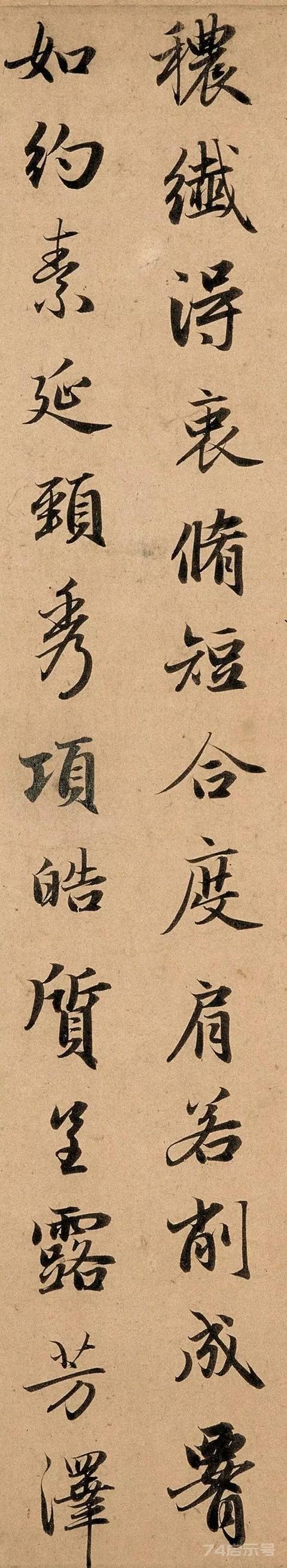 赵孟頫书法长卷《洛神赋》，字字珠玑