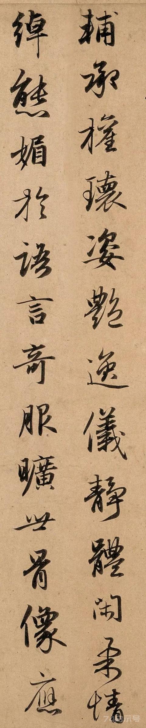 赵孟頫书法长卷《洛神赋》，字字珠玑