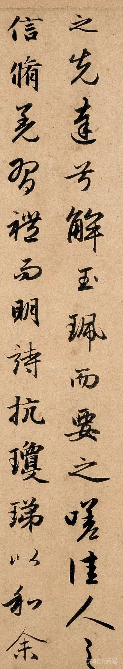 赵孟頫书法长卷《洛神赋》，字字珠玑