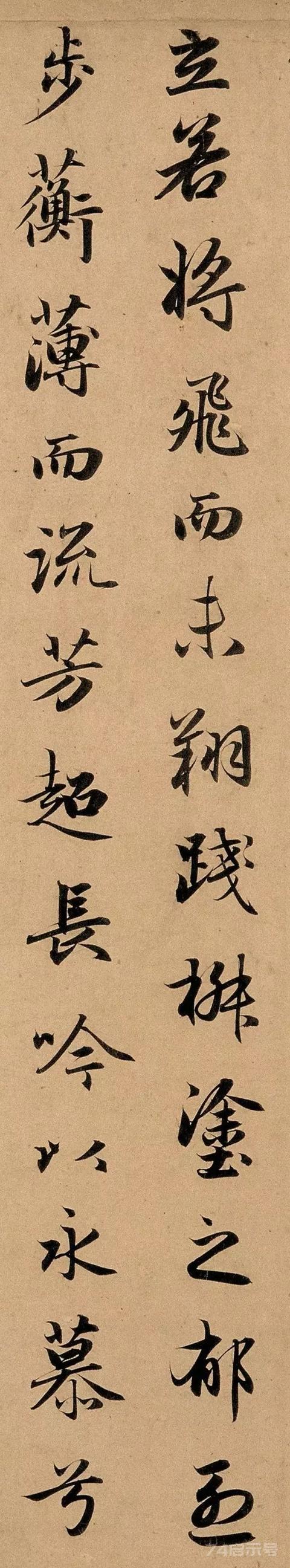 赵孟頫书法长卷《洛神赋》，字字珠玑