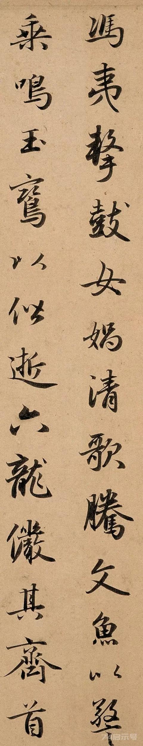 赵孟頫书法长卷《洛神赋》，字字珠玑