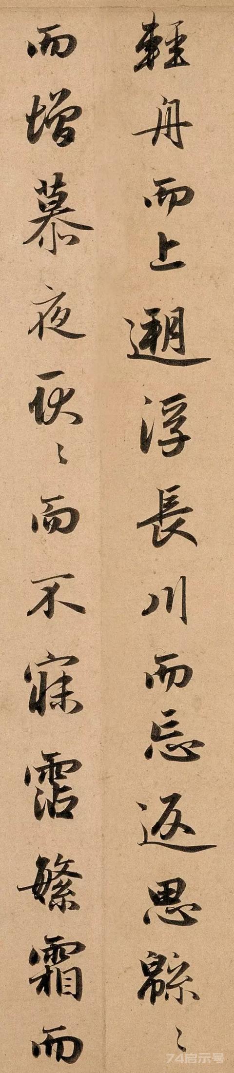 赵孟頫书法长卷《洛神赋》，字字珠玑