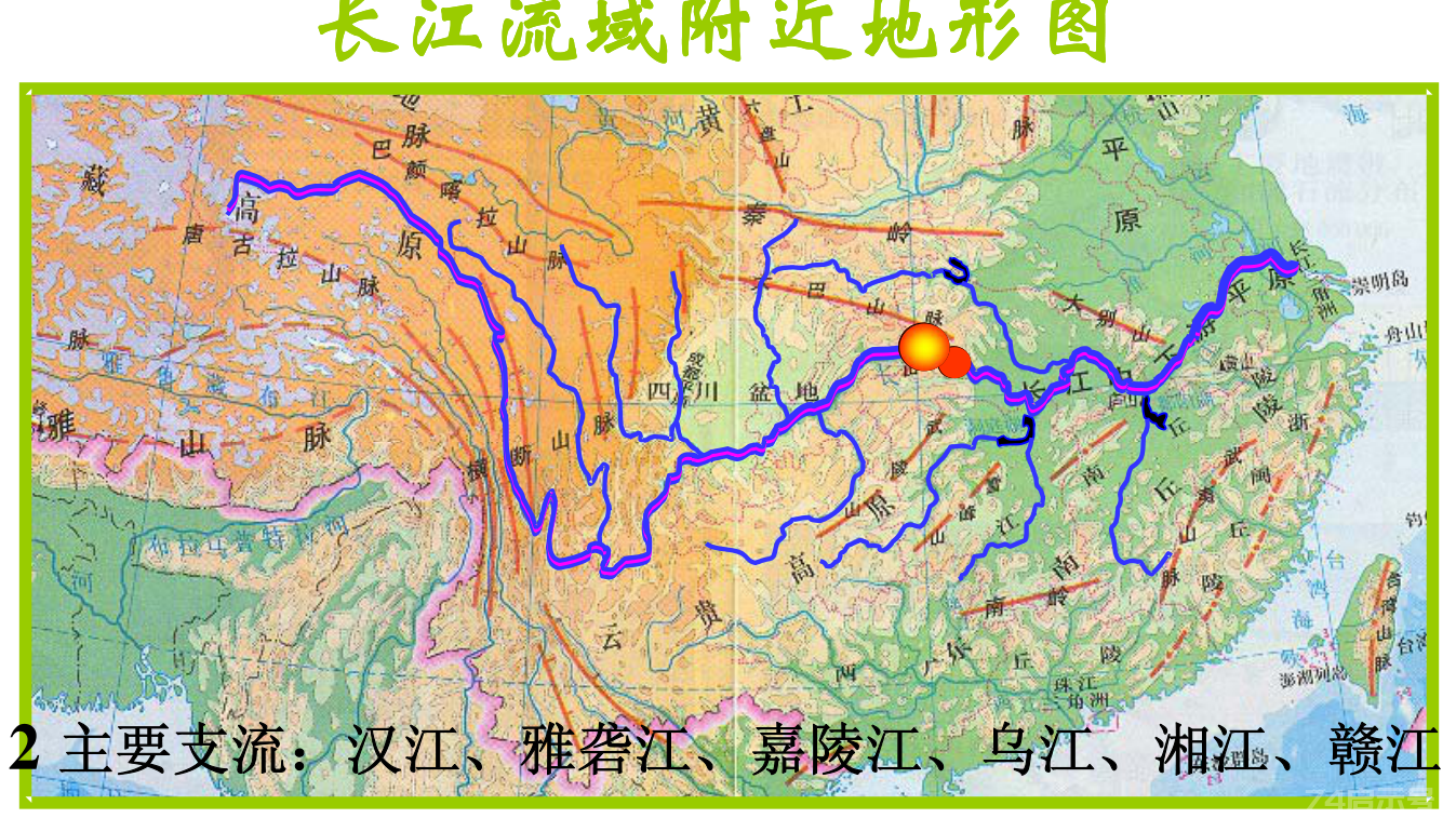 流流经地形区2 , 长江干流流经省级行政区其中自源头到湖北宜昌为上游