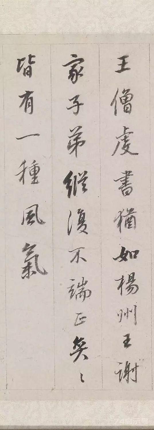 这小字，让书法淡到了极致！