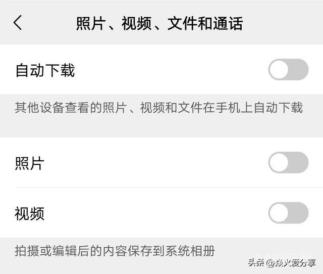 微信只删除聊天记录和没删一样？教你正确清理方法，瞬间恢复如初