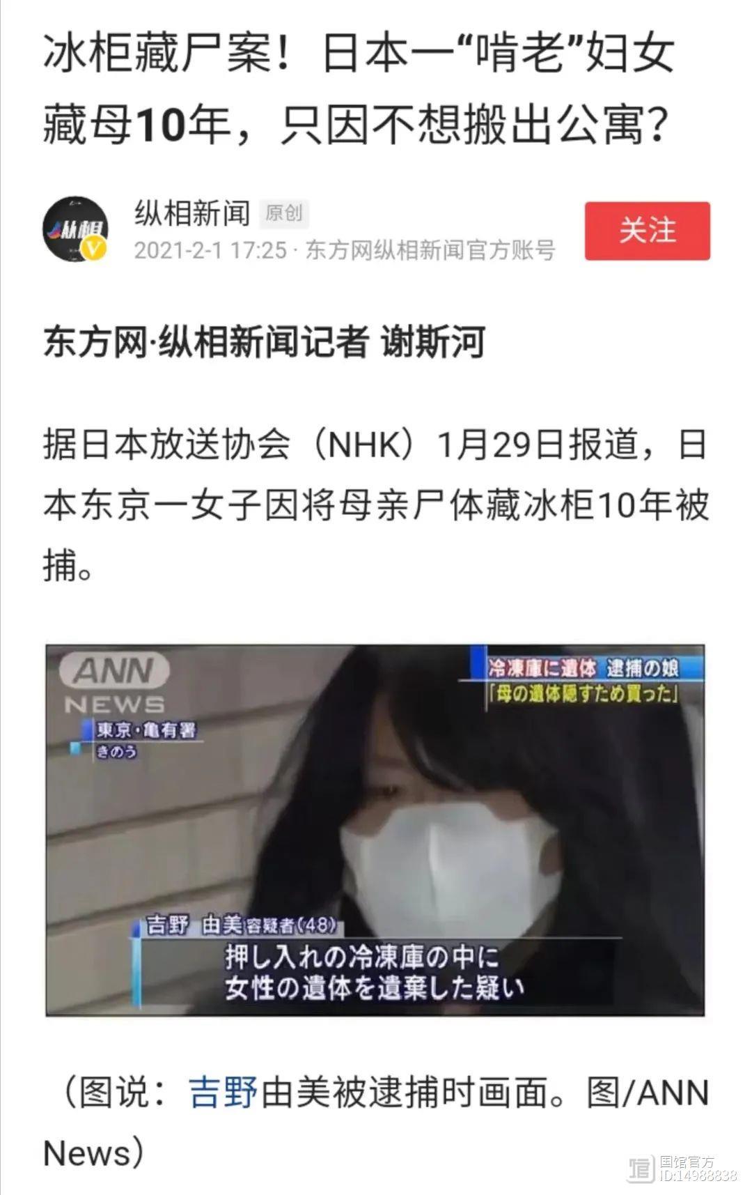 “奶奶躲在冰箱里不出来”，孙女无意间一句话，撕开了残酷的真相