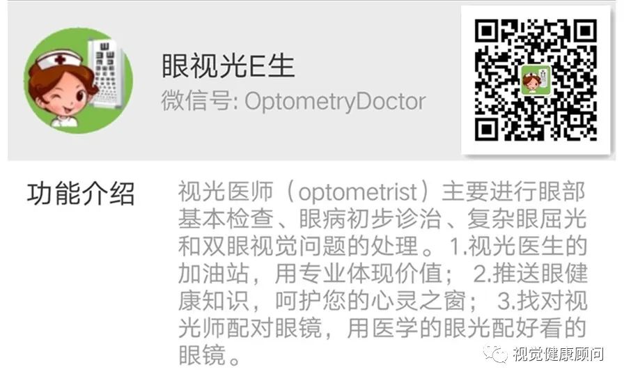 大角膜是角膜直径大于_角膜炎_炎の孕ませ転校生 炎孕同级生