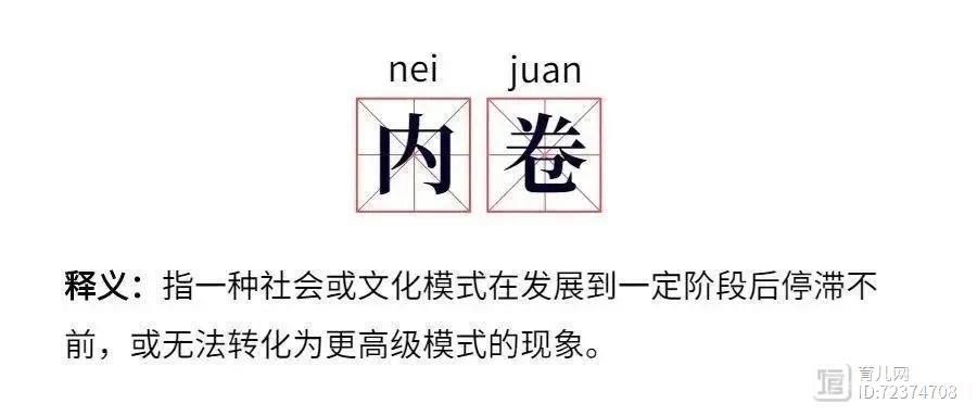 家长界内卷天花板：宁可冒着终身残疾的风险，也要孩子长高2厘米