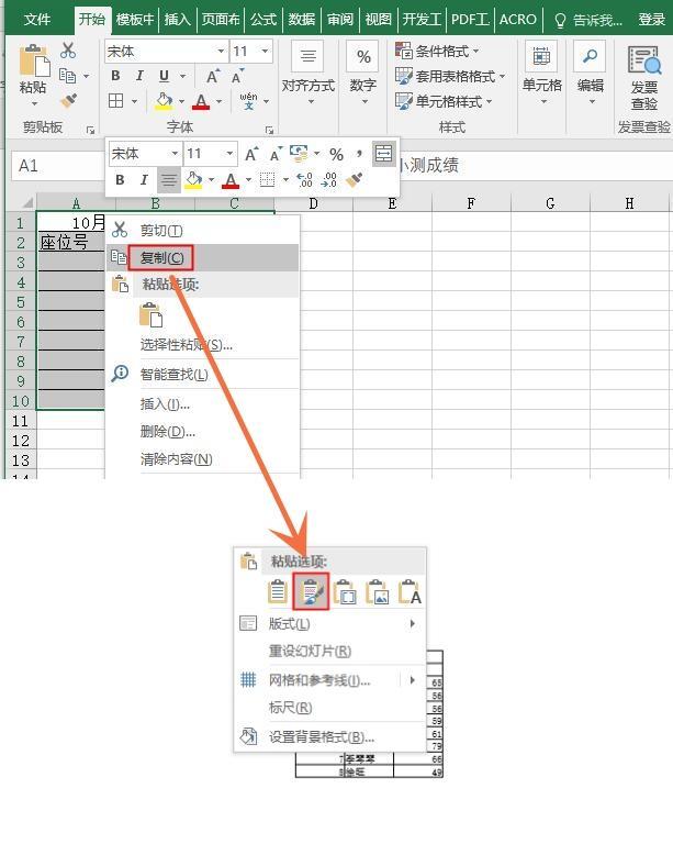 想将word、Excel、PPT进行相互转换？这样做10秒搞定，建议收藏