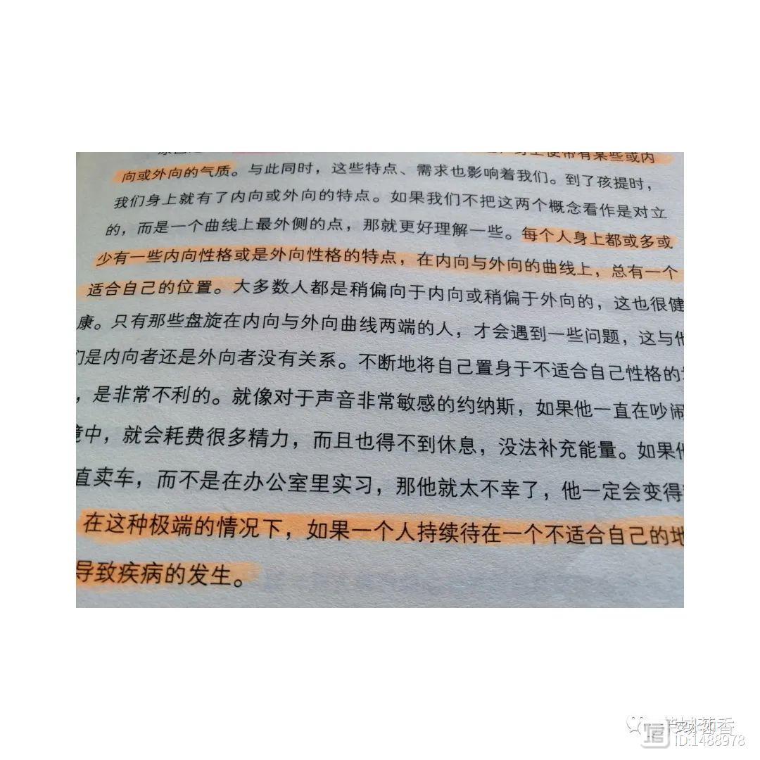 孩子性格内向，怎样才能有效的提高他的表达能力？