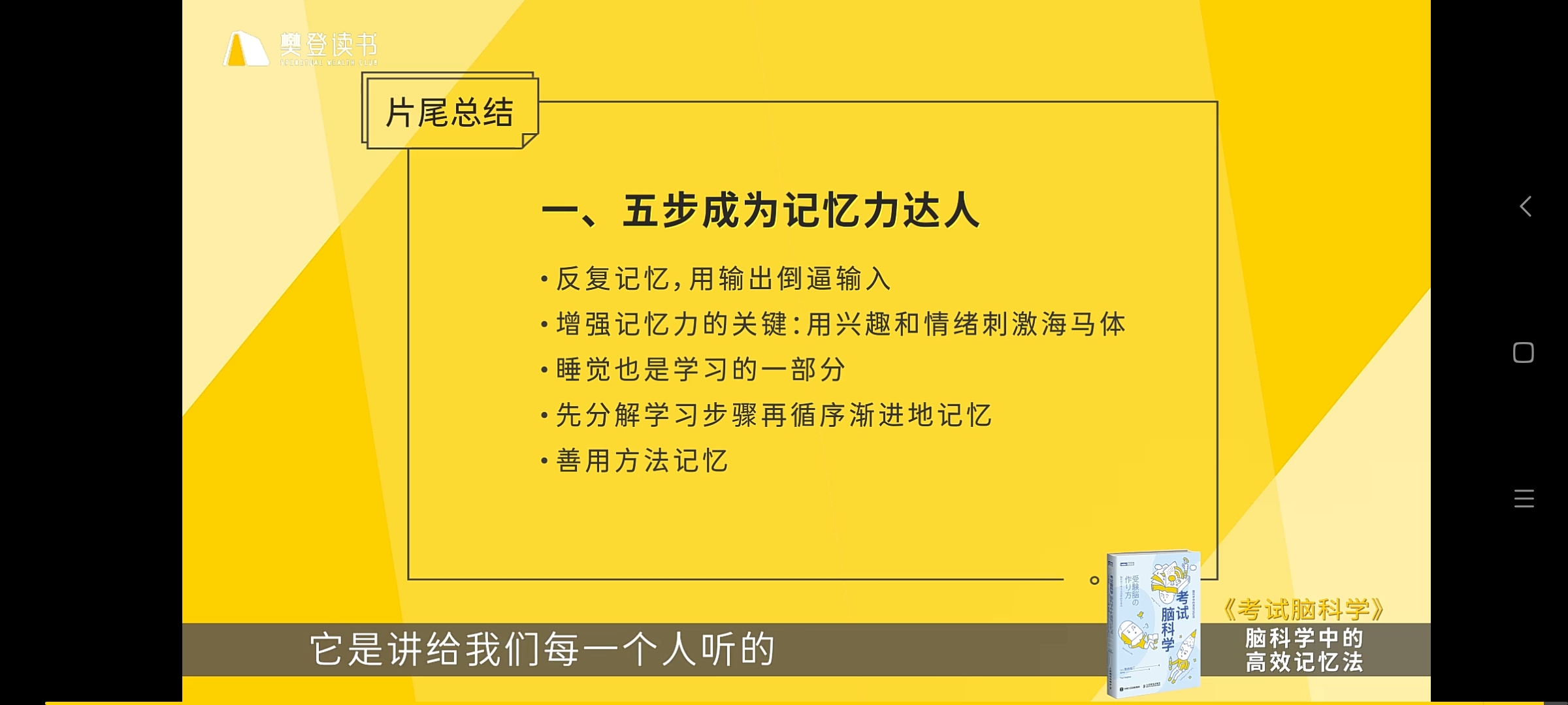 增加记忆力的食物_男童吃哪些会增加记忆_增加记忆力的训练方法