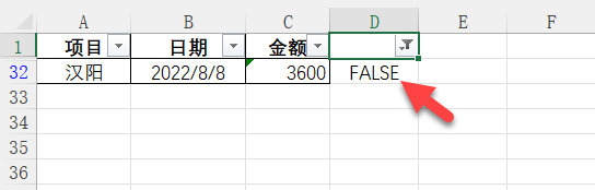 年少不知SUMPRODUCT好，错把SUMIFS当成宝