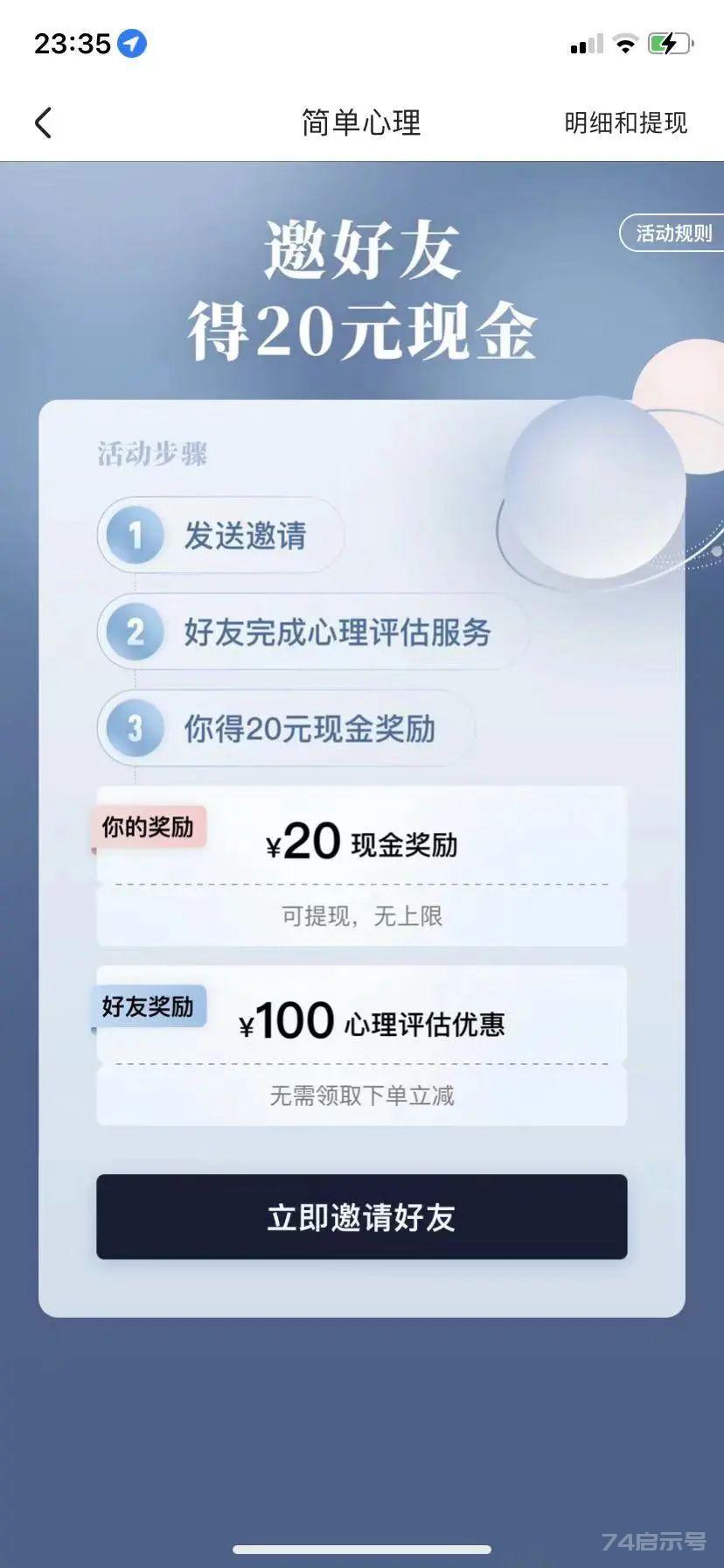 5000字深度拆解：简单心理引流及转化案例