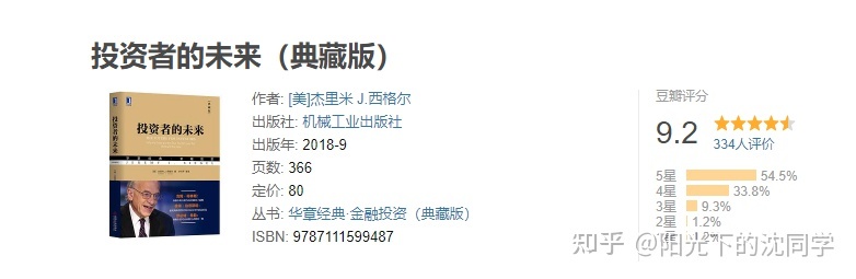 股票 入门书籍_股票入门书籍_767股票经典的书籍大全入门