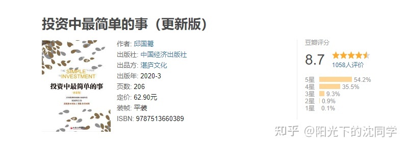 股票入门书籍_767股票经典的书籍大全入门_股票 入门书籍