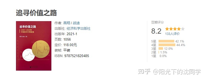 股票 入门书籍_767股票经典的书籍大全入门_股票入门书籍