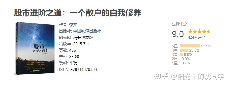 股票 入门书籍_767股票经典的书籍大全入门_股票入门书籍