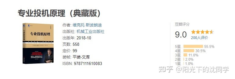 股票入门书籍_767股票经典的书籍大全入门_股票 入门书籍