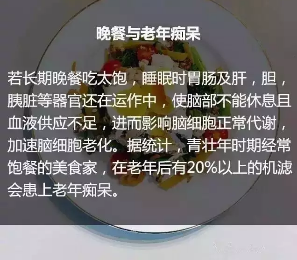 晚餐吃什么健康_晚餐吃什么健康_晚餐吃什么比较健康