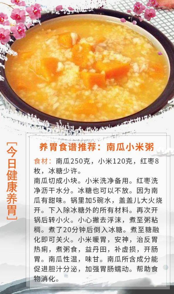 晚餐吃什么比较健康又营养？晚餐食谱大全最佳选择