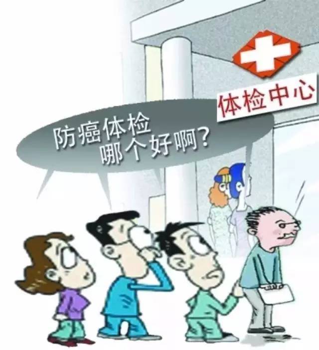 防癌体检中的数学：为何那么多虚惊一场？