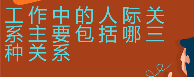 真诚做人 诚信做事 电子版手抄报_感悟做人睿智成长：世界上最神奇的青少年做人做事课_如何做人做事