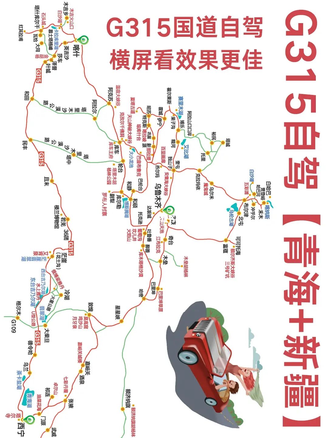 深圳到杭州自驾沿路景点_自驾游景点_郑州到海南自驾沿途景点游攻略