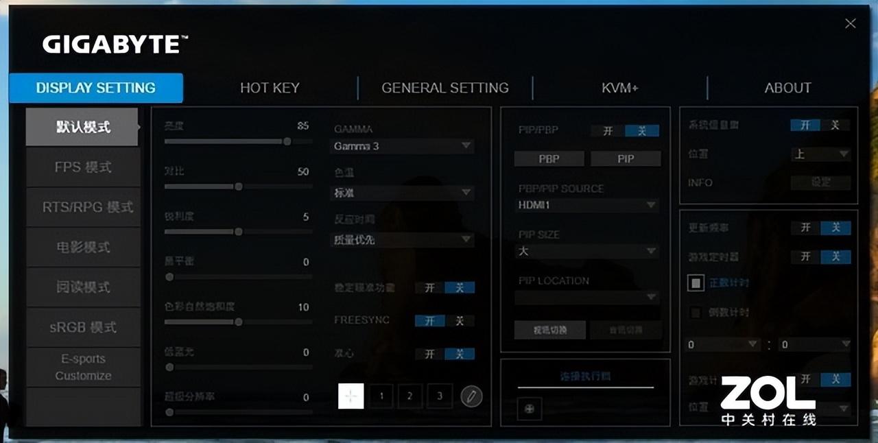 技嘉主板bios设置_技嘉官网_技嘉