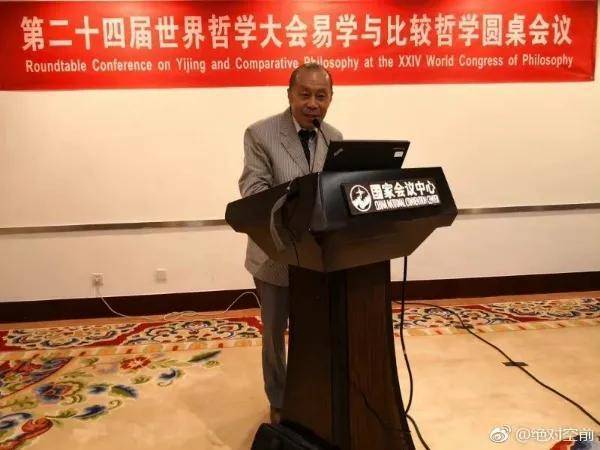 段建华：元宇宙与易经预测