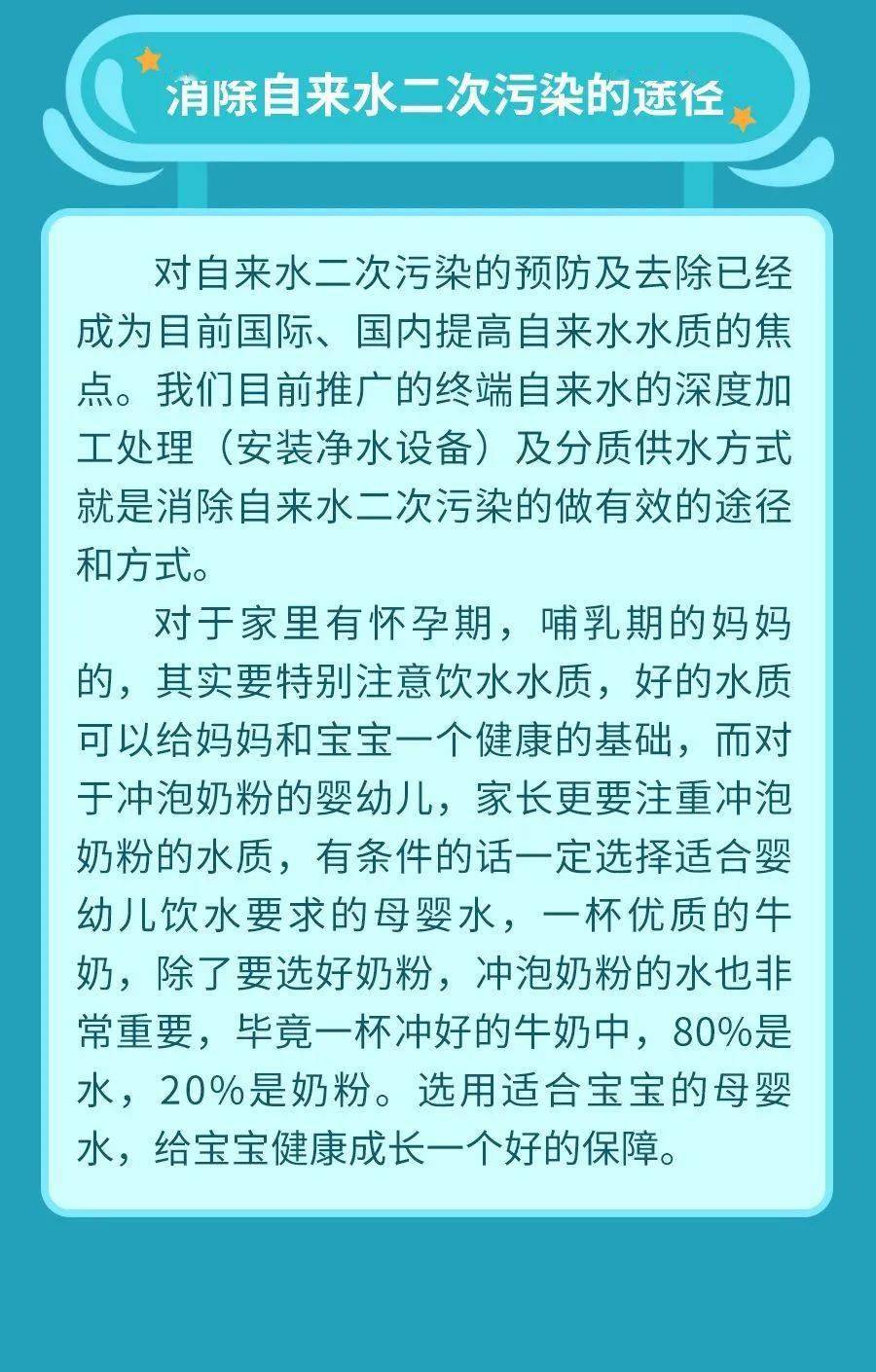 天驹朝闻道 2023年1月9日 星期一 农历腊月十八