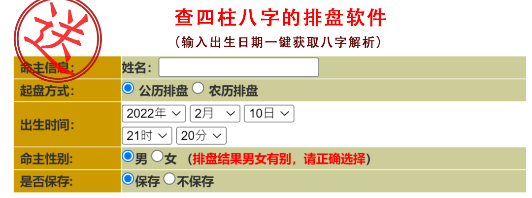 您已关注公众号满1年，诚邀您加入易经学习交流群！扫码进！