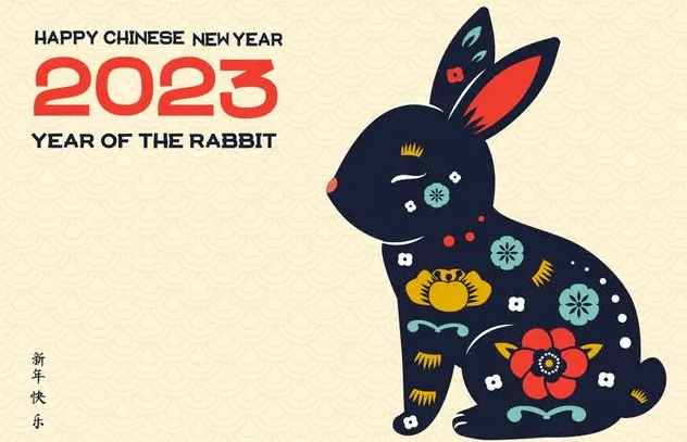 属兔的人2023年运势到底怎么样？