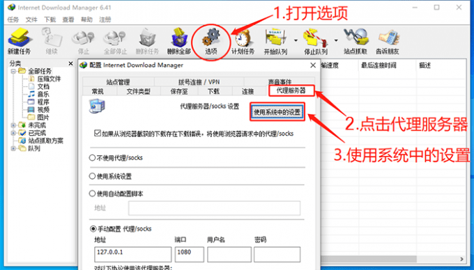 什么软件可以下载网页视频 如何下载网页视频到本地