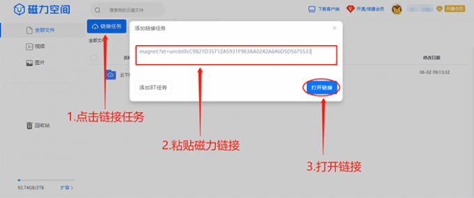 什么软件可以下载网页视频 如何下载网页视频到本地