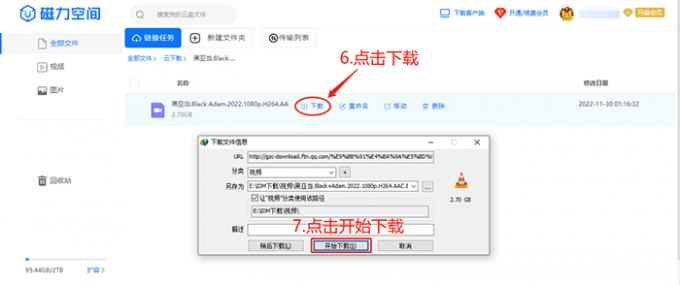 什么软件可以下载网页视频 如何下载网页视频到本地