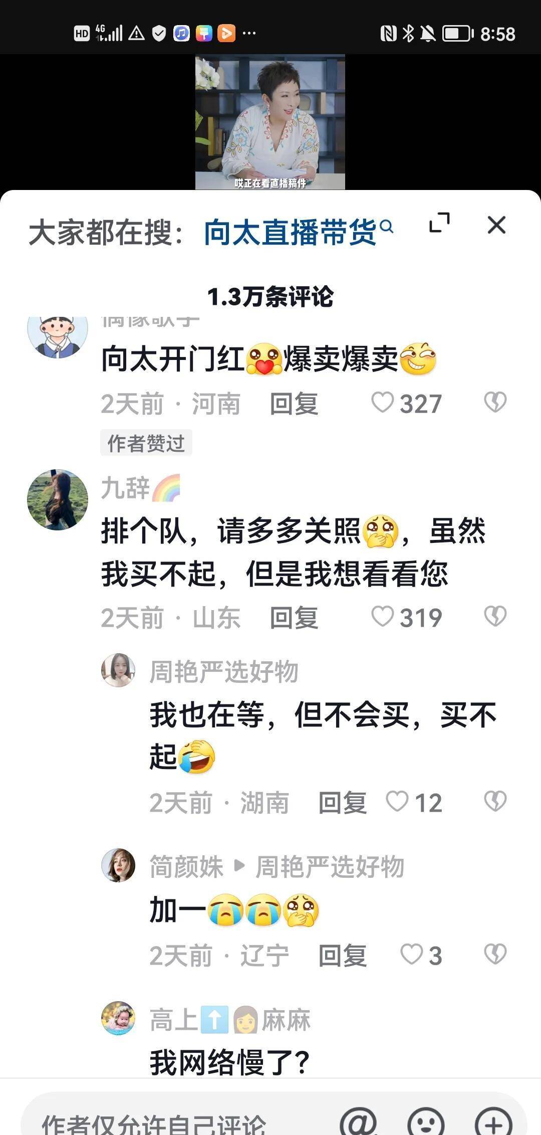 5亿被拿走是什么意思？